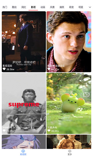 乐刷刷app官方版