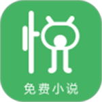 悦小说app官方版