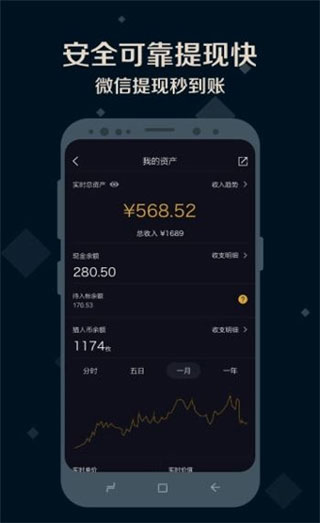 夜神猎人app官方版