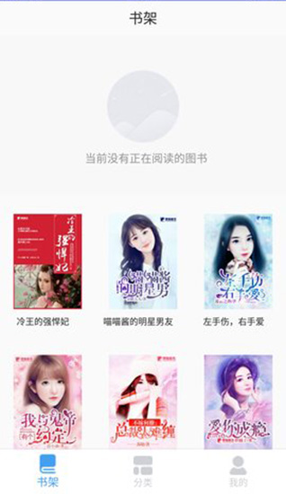 奇迹猫免费小说app免费版