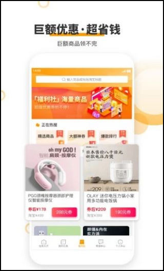 爱零工app安卓版