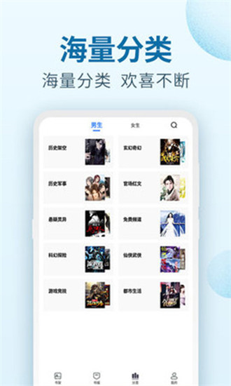 百阅小说官方版