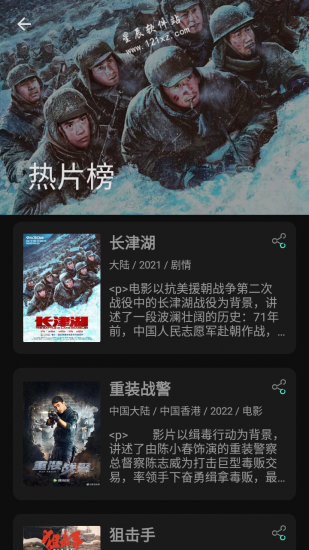 小苹果影视2022官方版