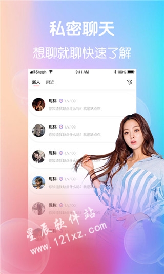 杏花直播app安卓手机版