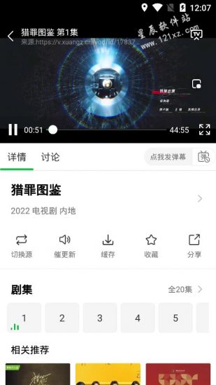蜂鸟视频app手机版