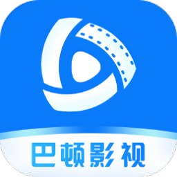 巴顿影视app免费版