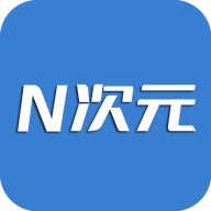 N次元动漫app官方版