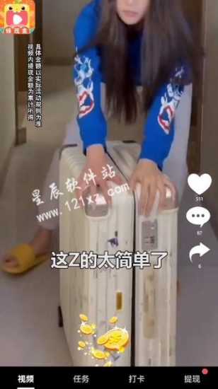 开心刷刷乐官方版