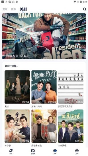 多多美剧app官方版