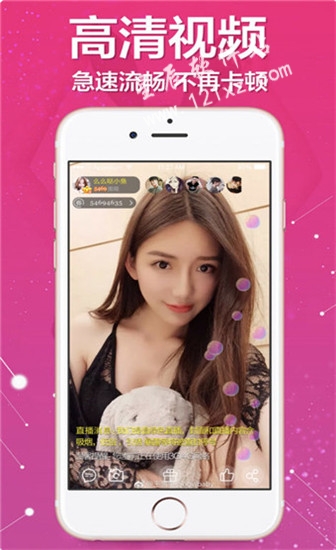 秀舞直播app官方版