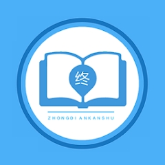 终点看书app官方版