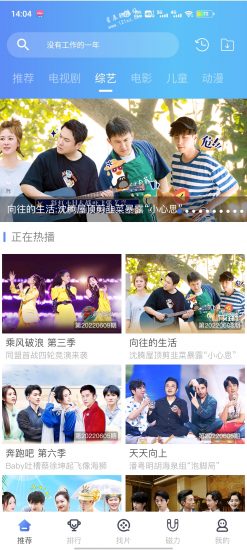 酷享影视安卓版
