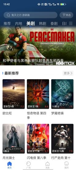卡普视频去广告版