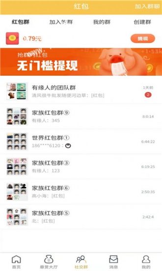 闲赏牛赚钱版