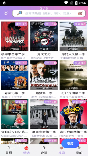 泰剧tv免费版