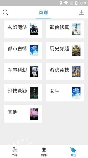 搜书精灵2022官方正版