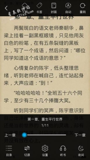 搜书精灵2022官方正版