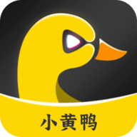 小黄鸭直播app修改版