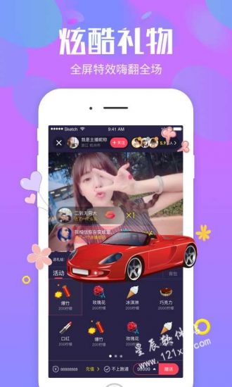 么么哒直播官方版