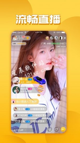  玉米视频直播2022最新版
