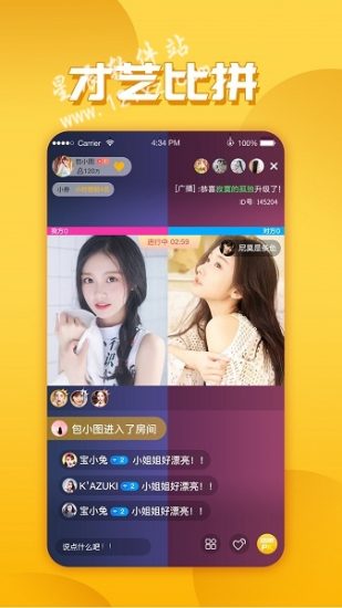 玉米视频直播2022最新版
