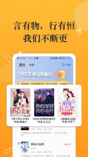 摸鱼书院app官方版