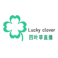 四叶草直播app官方版