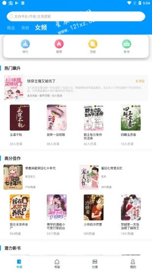 宜阅小说最新版本