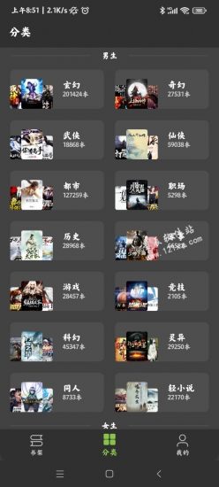 小书包app官方版