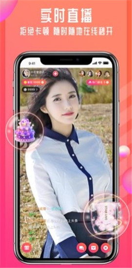 皮卡丘直播app新版本