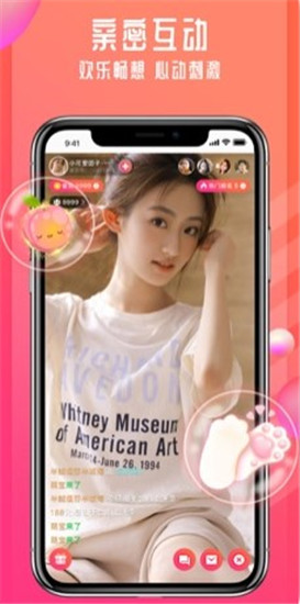 皮卡丘直播app新版本