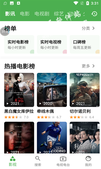 青蛙视频官方正版