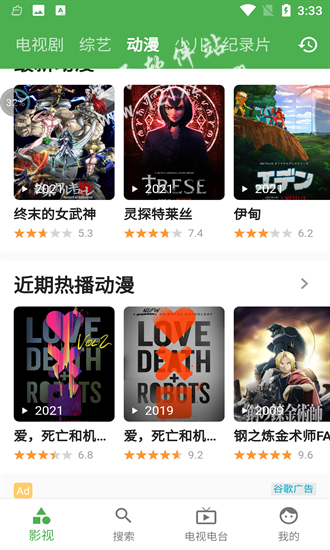 青蛙视频官方正版