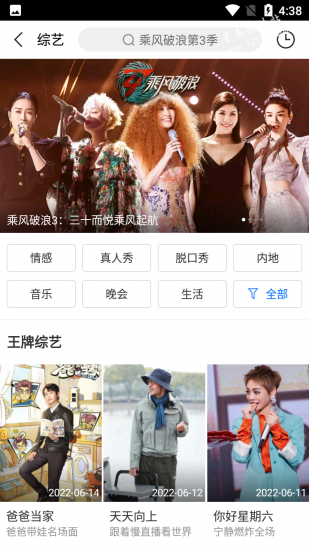 百搜影视大全app最新版