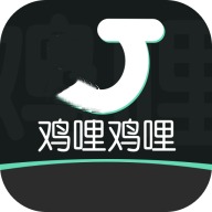 鸡哩鸡哩修改版