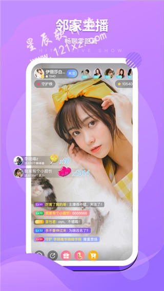 奶茶live直播免费版