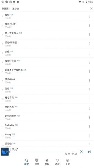 大白鲨音乐安卓版