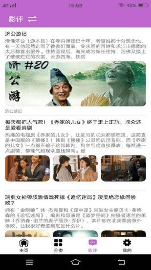 西瓜影视大全正版