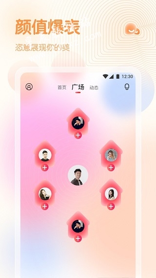 漫漫长夜有我陪你app安卓版