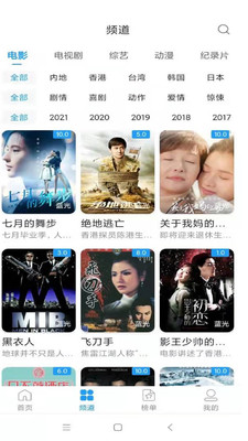 麻花影视大全官方版