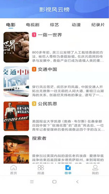 麻花影视大全官方版