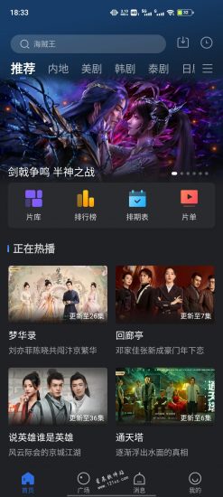 绿萝视频安卓版