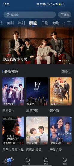 绿萝视频安卓版