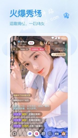 220直播官方版