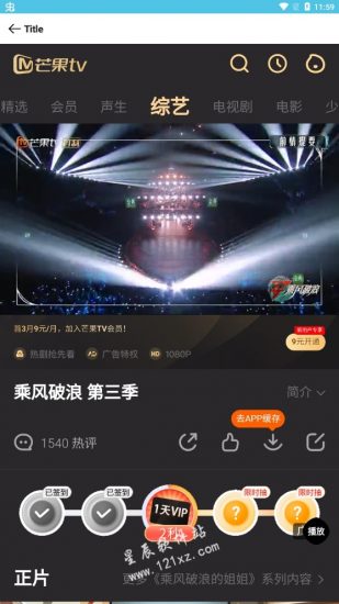 简影视app官方版