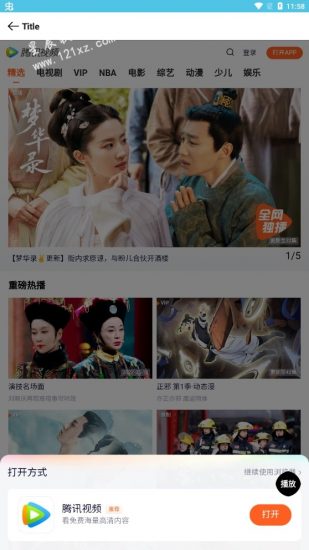 简影视app官方版