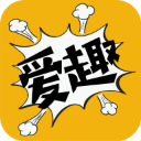 爱趣漫画app官方版
