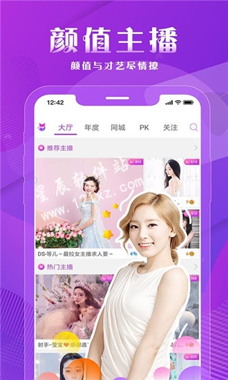 枇杷视频官方版