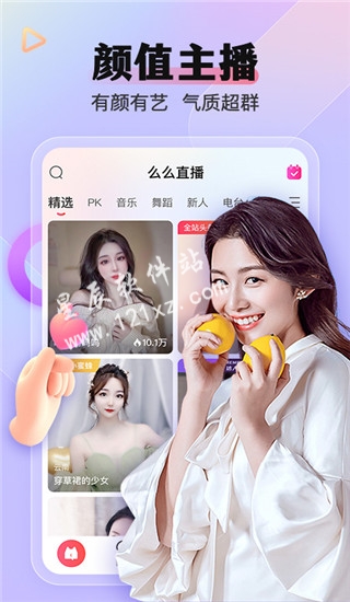 忘忧草社区app新版