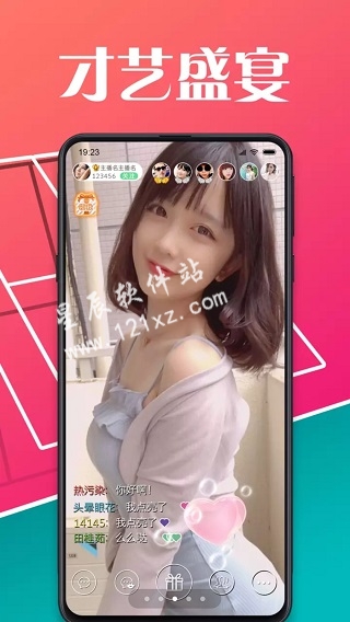 黄豆视频破解版